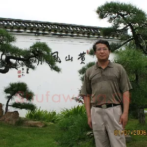 柏金福