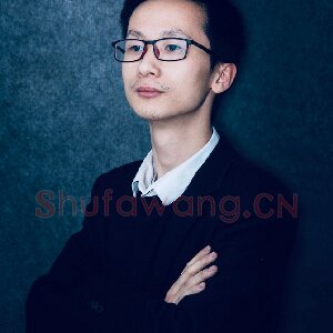 毕军
