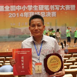 陈汝怀