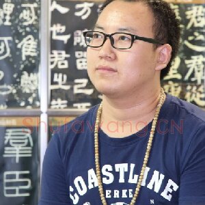 陈栓定