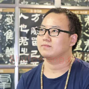 陈栓定