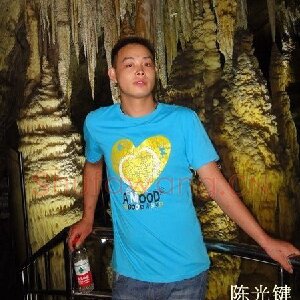 陈光键