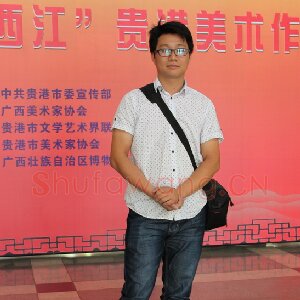 陈泳利