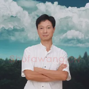陈永生