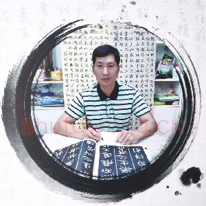 程铸锋