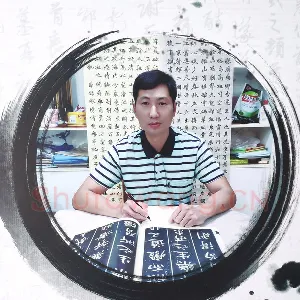 程铸锋