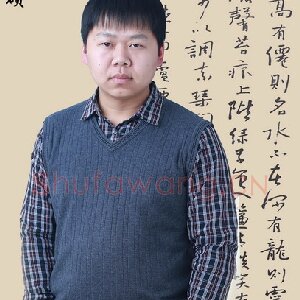 丁硕