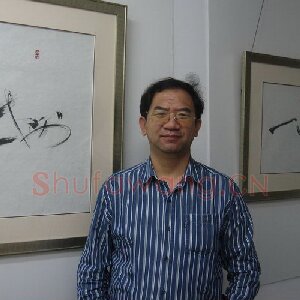 顿子斌