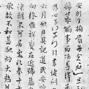 谢安