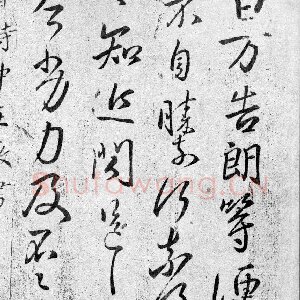 谢万