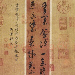 萧衍