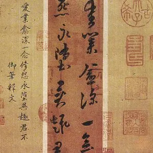 萧衍