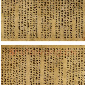 索紞