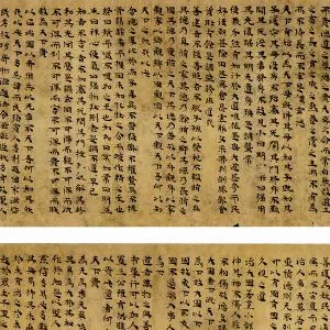 索紞