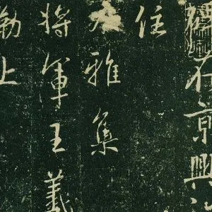 大雅