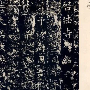 丁道护