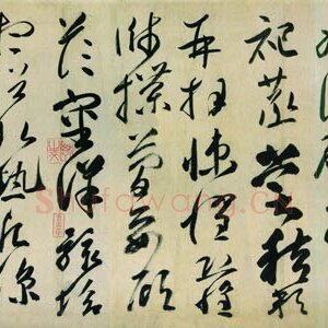 高闲