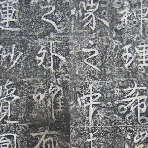 高正臣