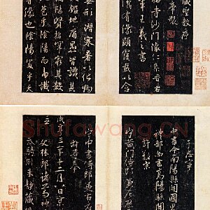 怀仁