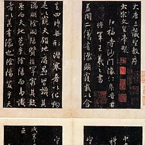 怀仁