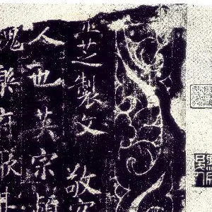敬客