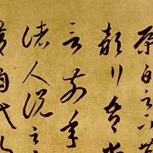 李怀琳