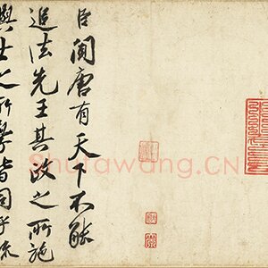李隆基