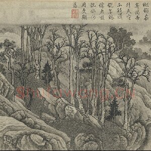 卢鸿一