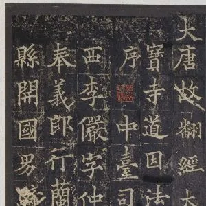 欧阳通