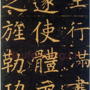王行满