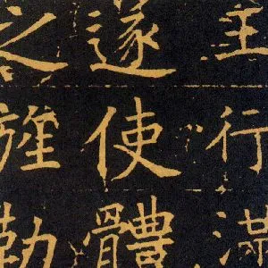 王行满