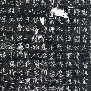 韦应物