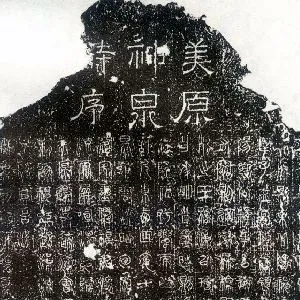 尹元凯