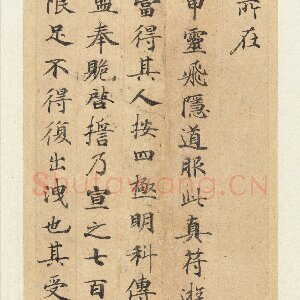钟绍京