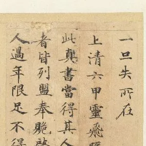 钟绍京