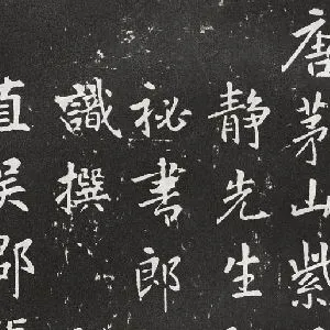 张从申