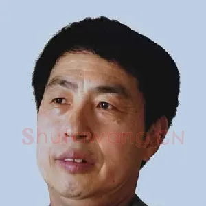 樊中岳