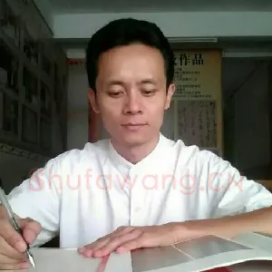 樊晨君