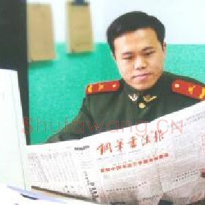 郭立亮