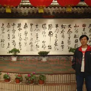 郭振