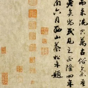 蔡松年