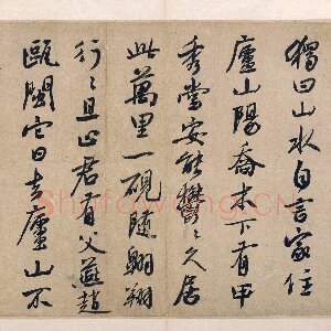 白珽