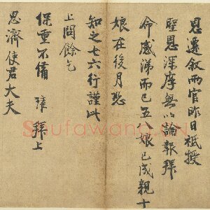 陈瓘