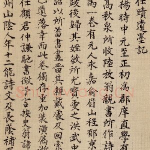 陈琏