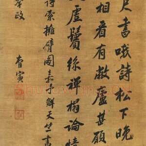 曹寅