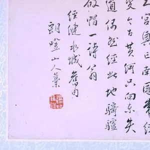 边寿民