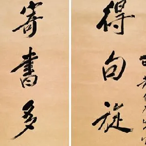 蔡元培