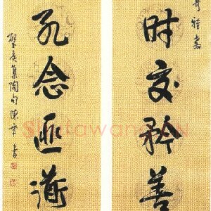 陈半丁