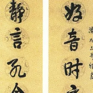 陈半丁