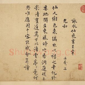 陈与义